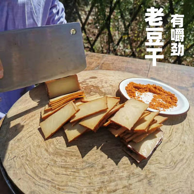 四川特产太子豆腐干原味