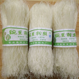 四川特产豌豆粉丝广元苍溪豌豆粉条酸菜粉丝汤凉拌粉原料450g