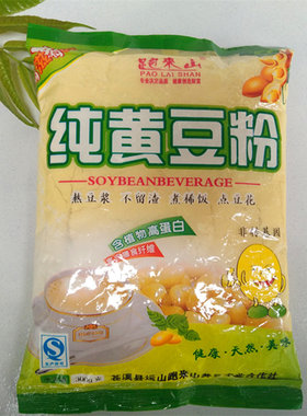 四川广元苍溪无添加268g黄豆粉