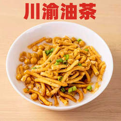 四川重庆油茶久食吴小厨早餐油茶南充苍溪米面子馓子套装3份装