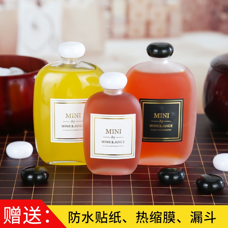 奶茶果汁饮料外卖带盖玻璃密封罐