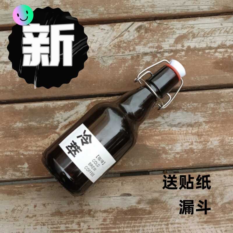 茶色新款便携玻璃密封罐ins咖啡
