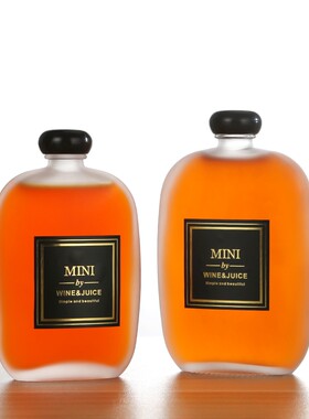半斤自酿玻璃磨砂饮料奶茶瓶