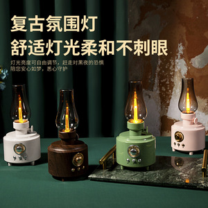 复古蓝牙音箱小夜灯家用户外露营