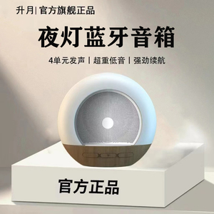 2023新款复古蓝牙音箱迷你居家桌面小夜灯插卡音响大音量高品质