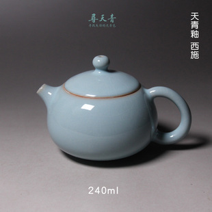 汝瓷原产地清凉寺汝州原矿釉汝窑茶壶西施壶宋瓷