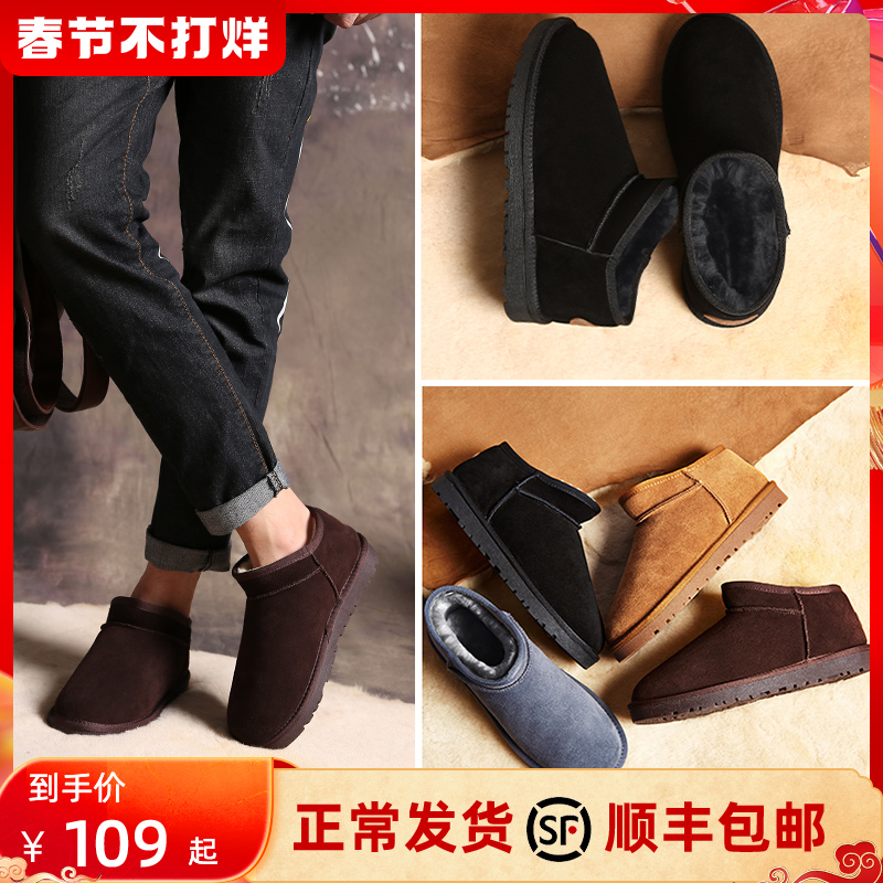 雪地靴男士羊皮毛一体冬季保暖加绒加厚低帮靴子面包鞋情侣款棉鞋|ruв категории Мужская обувь, сапоги - от Buy2taobao.com для оказания профессиональной услуги покупки агента Taobao