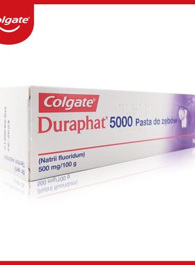 Colgate高露洁Duraphat多乐氟5000高氟素防蛀抗敏牙膏