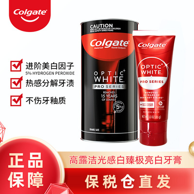 高露洁 Colgate OPTIC WHITE PRO 光感白臻极亮白薄荷牙膏去牙渍