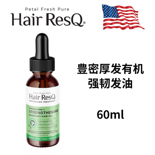 美国Petal Fresh沛特斯豊密厚发强韧发油强健发根轻盈不油腻