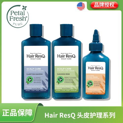 美国PetalFresh沛特斯头皮护理洗护套装控油去屑舒缓头皮强韧发根