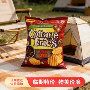 泰国Big 零食WISE片燒烤味香辣味番茄善味2包特价 划算