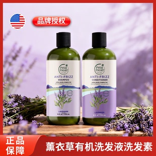 美国Petal Fresh沛特斯薰衣草洗发护发套装舒缓柔顺滋养头皮