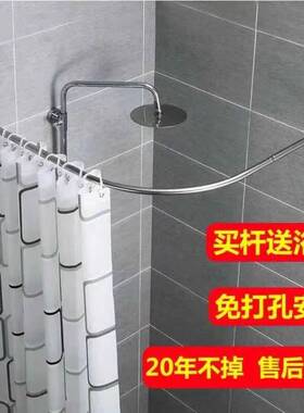 浴帘套装免打孔弧形杆防水布加厚浴室L型卫生间淋浴隔断帘淋浴房