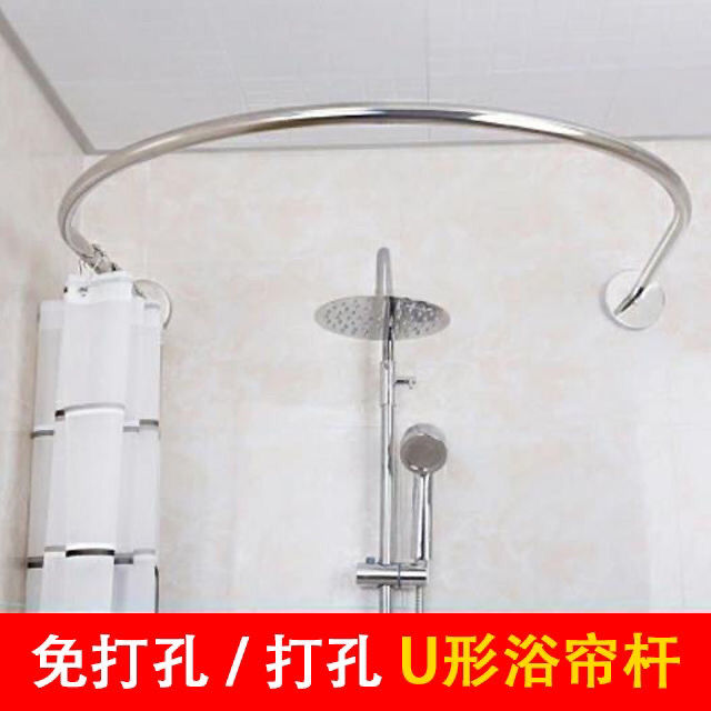 免打孔U形浴帘防水架卫生间隔断帘打孔淋浴房U型浴帘杆浴帘布套装