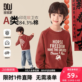男孩小马印花洋气休闲上衣 儿童春装 多多家男童卫衣春秋季 2026新款