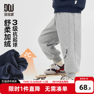 秋冬儿童中大童加厚刺绣长裤 2025新款 子 加绒卫裤 多多家男童运动裤