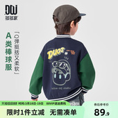 多多家男童棒球服外套儿童夹克2026新款 中大童拼色印花上衣 春秋季