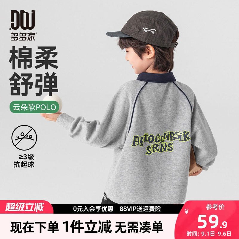 多多家男童polo衫儿童长袖T恤2026春秋季新款男孩秋装印花上衣潮图片