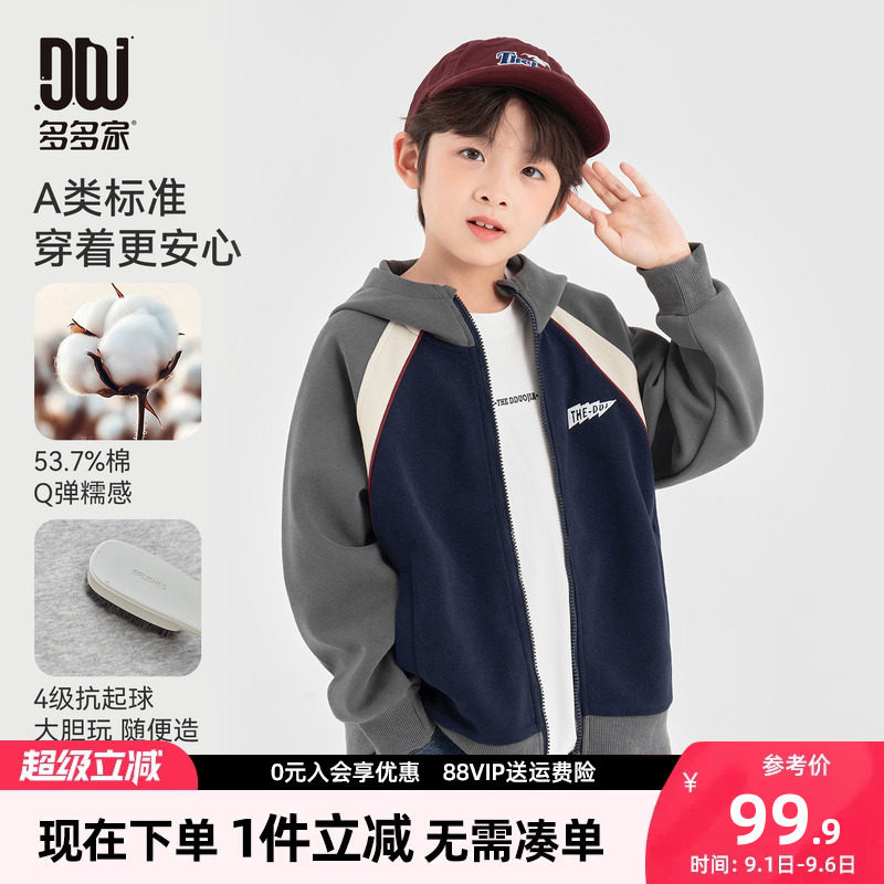 多多家男童外套儿童春秋款上衣图片