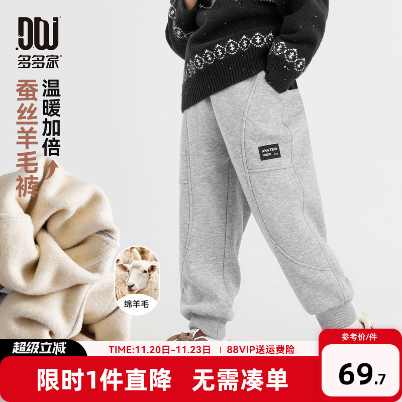 多多家男童裤子儿童秋冬季长裤