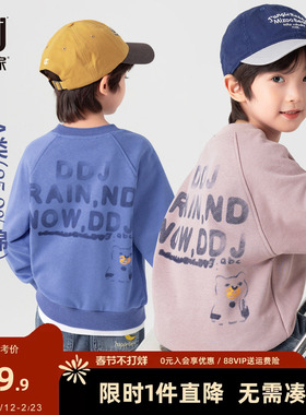 多多家男童卫衣2026新款春秋儿童中大童春装水墨感印花洋气上衣潮