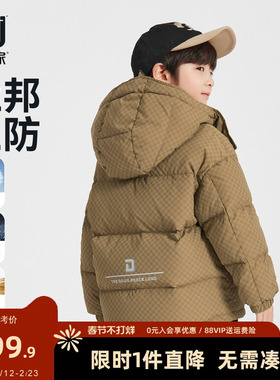 多多家男童羽绒服冬季2025新款儿童中大童三防加厚面包服保暖外套