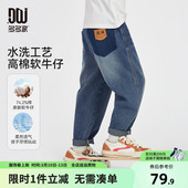 2025新款 春装 春秋款 子中大童直筒洋气长裤 儿童裤 多多家男童牛仔裤