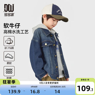 多多家男童牛仔外套2025春季 儿童中大童洋气休闲男孩夹克上衣 新款