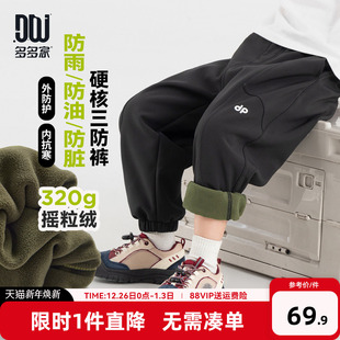 儿童中大童束脚裤 多多家男童加绒休闲裤 秋冬款 新款 子 三防2025冬装