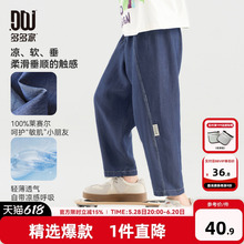 多多家男童牛仔裤薄款2025夏季新款儿童中大童洋气直筒休闲长裤子