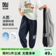纯棉儿童薄款 中大童条纹运动裤 裤 新款 子2026夏季 多多家男童防蚊裤