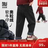 2025新款 秋冬季 冬装 多多家男童加绒牛仔裤 儿童直筒男孩洋气长裤 子