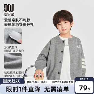 2025新款 兒童中大童學(xué)院風(fēng)刺繡毛衣 外套春秋款 多多家男童針織開衫