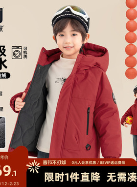 多多家男童棉服外套防泼水秋冬2025冬装新款儿童中大童加厚棉衣潮