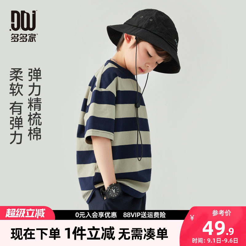 多多家男童短袖T恤夏季儿童半袖图片