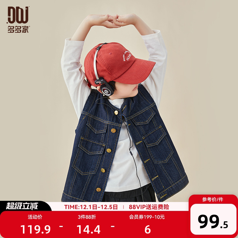 简约时尚潮酷水洗宽松牛仔马甲