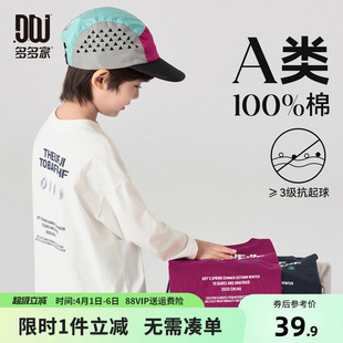 2026新款 儿童男孩字母印花洋气上衣 纯棉春秋季 多多家男童T恤长袖