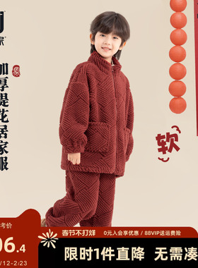 多多家男童家居服套装儿童睡衣2025秋冬新款冬装红色保暖两件套潮