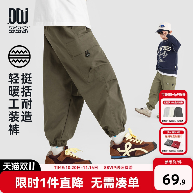 多多家男童裤子儿童春秋款