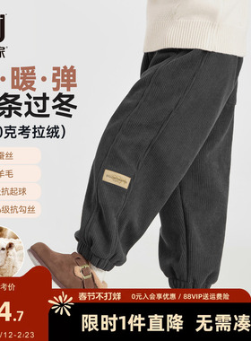 多多家男童加绒灯芯绒裤子儿童休闲裤2025秋冬款新款中大童长裤潮