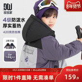 儿童连帽男孩棉袄冬装 多多家男童棉服外套防泼水2025新款 秋冬季 潮