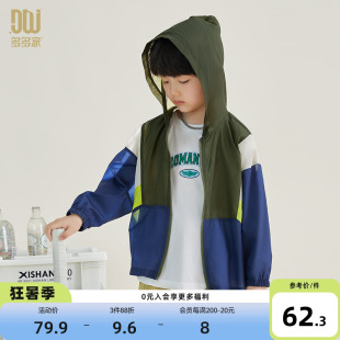 连帽薄款 新款 儿童防晒衣防晒服男孩上衣 男童外套2025夏季 多多家