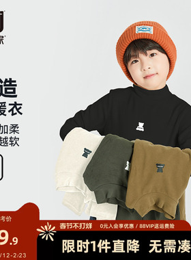 多多家 男童德绒打底衫2025春秋新款儿童加绒半高领长袖内搭T恤