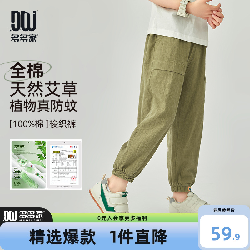 ɫ 110cm ͯļͯÿ52.91Ԫ