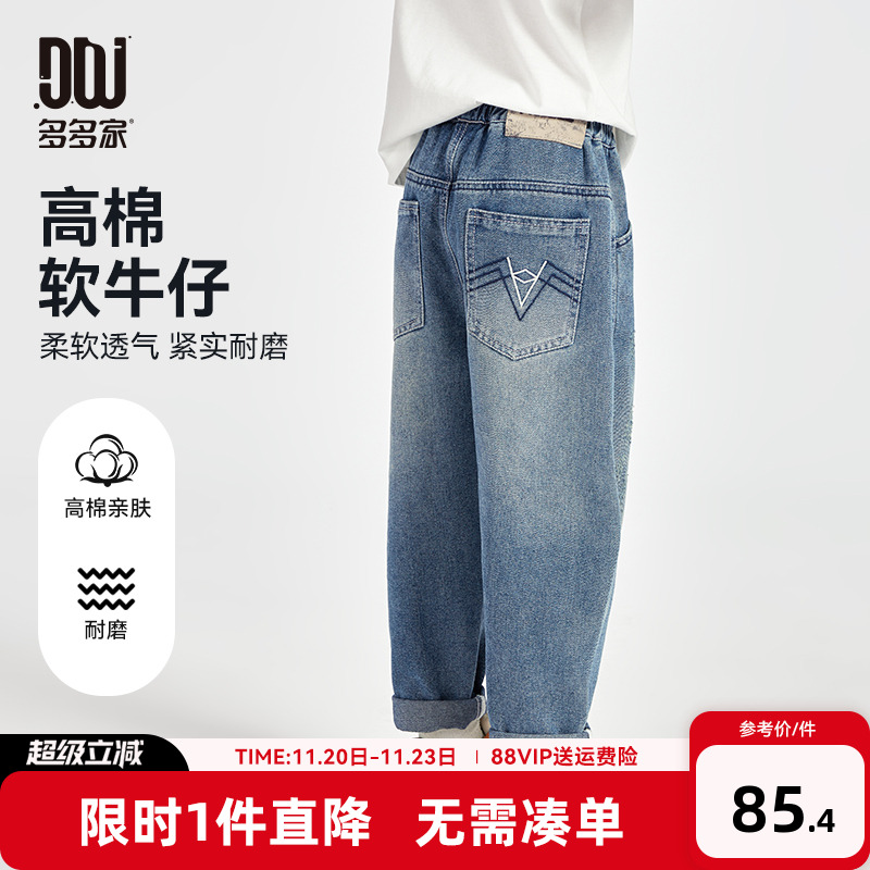 多多家男童裤子儿童春秋款长裤