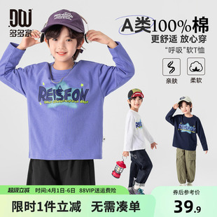2026新款 春秋儿童中大童打底印花上衣 纯棉春装 多多家男童T恤长袖