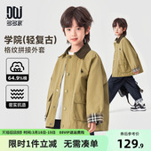 儿童男孩翻领刺绣洋气上衣春装 多多家男童风衣外套2026春秋款 新款
