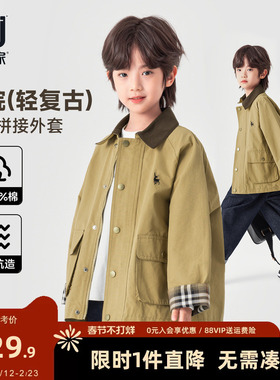 【香菇超级年货节】多多家男童风衣外套2026春秋款新款儿童翻领