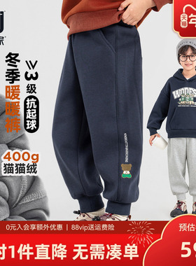 多多家男童加绒运动裤卫裤2025秋冬款新款儿童中大童洋气冬装裤子